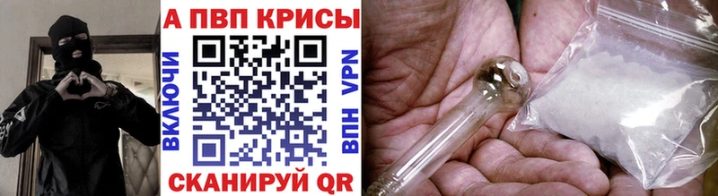 Все наркотики Волчанск ГАШИШ Амфетамин OMG ССЫЛКА Бошки Шишки Альфа ПВП Меф Героин НБОМе