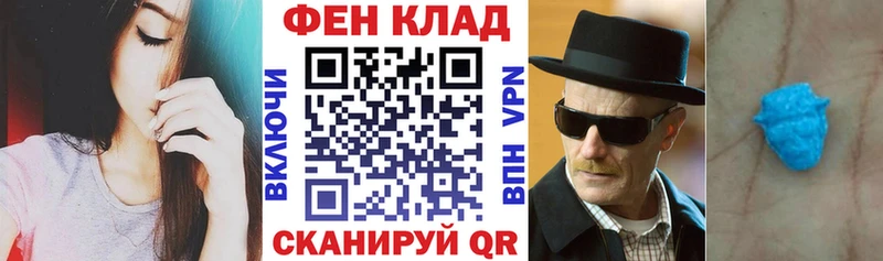 закладки  Волчанск  АМФЕТАМИН Розовый 