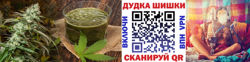 Canna-Cookies конопля  Волчанск 