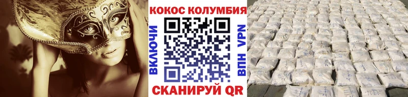 цены наркотик  Волчанск  COCAIN Перу 