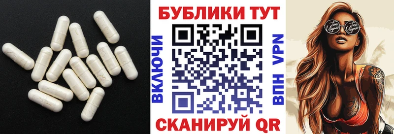 ЭКСТАЗИ XTC Волчанск