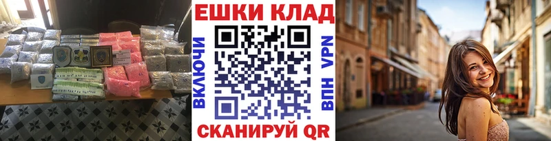 что такое наркотик  Волчанск  блэк спрут   Ecstasy 99% 