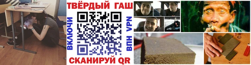 ГАШИШ убойный  закладка  площадка состав  Волчанск 