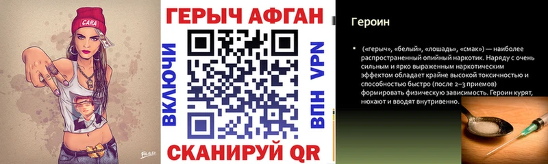 Героин гречка KRAKEN зеркало Волчанск купить цена