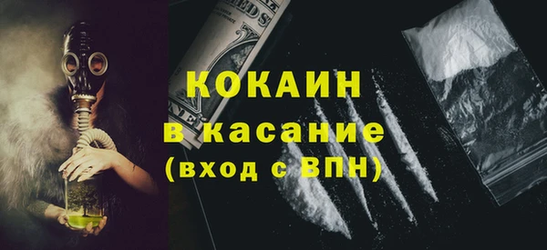 трава Балахна