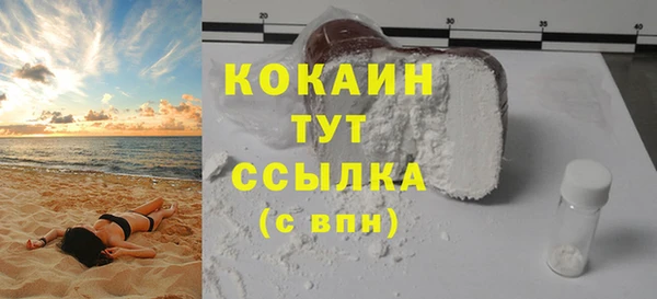 трава Балахна