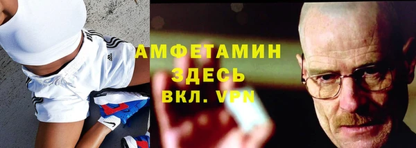 MESCALINE Пролетарск