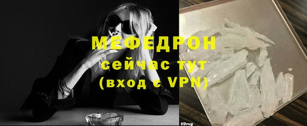 меф VHQ Баксан