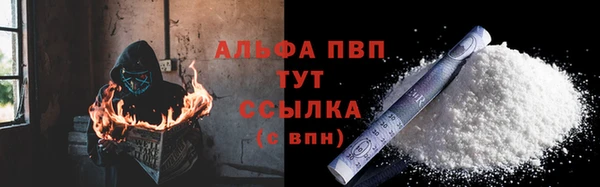 трава Балахна
