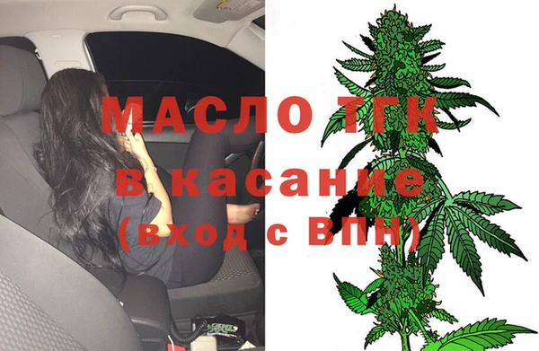 трава Балахна