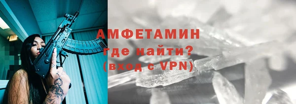 трава Балахна