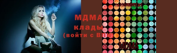 экстази Протвино