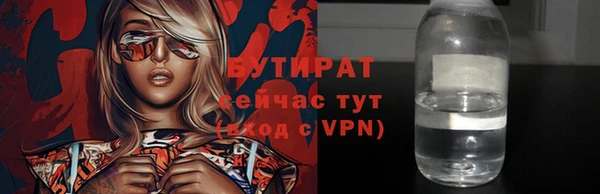 прущая мука Балабаново