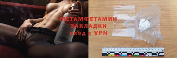 трава Балахна