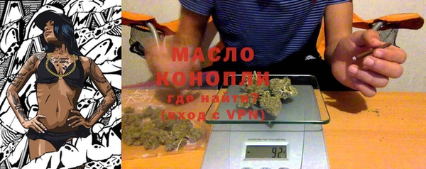 трава Балахна