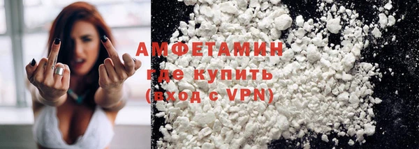 трава Балахна