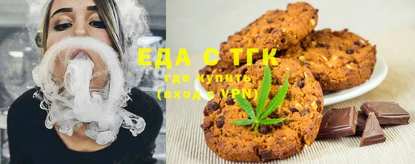 трава Балахна