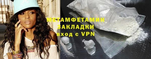 трава Балахна