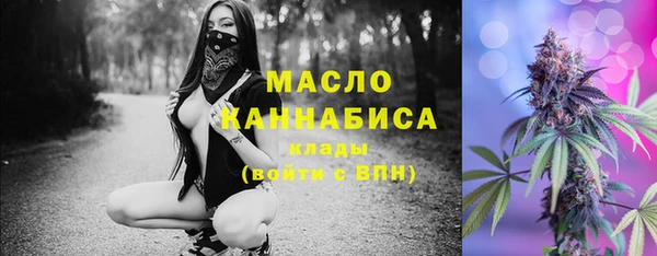 трава Балахна