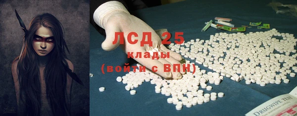 трава Балахна