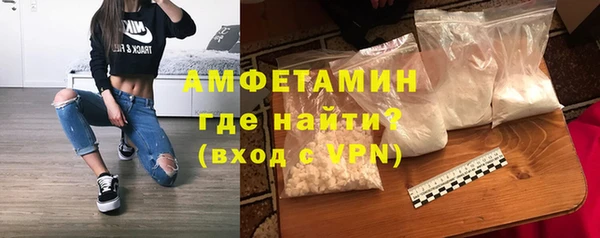трава Балахна