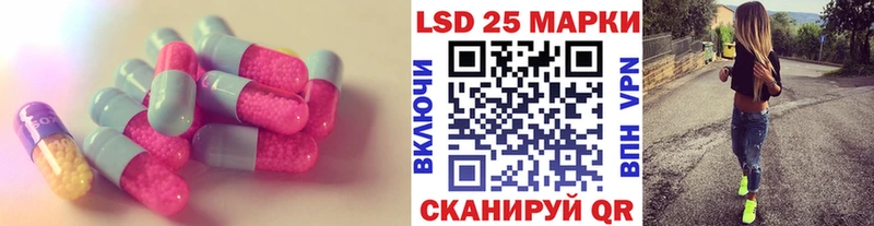 цены   Волчанск  LSD-25 экстази кислота 