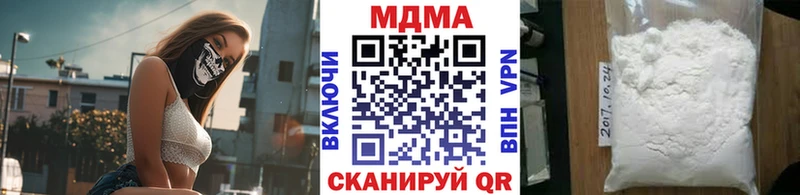 MDMA кристаллы  где купить наркотик  Волчанск 