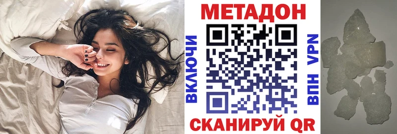 где найти наркотики  Волчанск  omg как зайти  Метадон белоснежный 