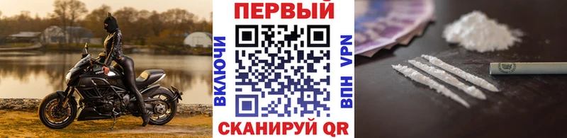 наркота  Волчанск  МЕТАМФЕТАМИН винт 