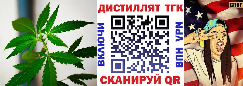 дарнет шоп  Волчанск  мориарти какой сайт  Дистиллят ТГК жижа 