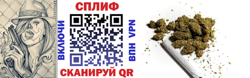 наркотики  Волчанск  Конопля Bruce Banner 